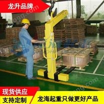 LLH-G10手動托盤平衡吊叉,懸臂吊組合用