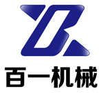 濟寧市百一機械設(shè)備有限公司