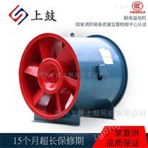 PYHL-14A消防高温排烟混流风机