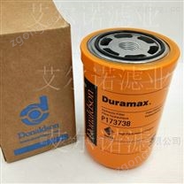 P173738 DONALDSON 唐納森變速箱液壓濾芯