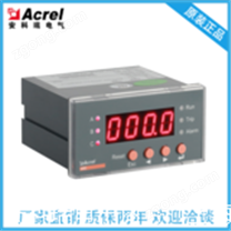 45kW電動(dòng)機(jī)保護(hù)器 過載過流保護(hù)裝置 三相異步電動(dòng)機(jī)綜合保護(hù)