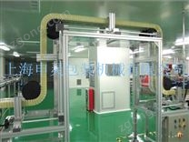 小型柔性鏈板輸送機(jī)