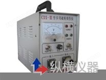 CDX-Ⅲ多用磁粉探傷機