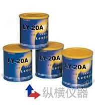 LY-20ALY-20A復合熒光磁粉