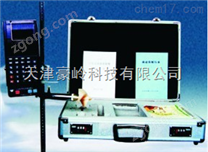 便攜式旋槳式流速儀水文水利儀器