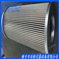 DHD110G25B系列濾芯