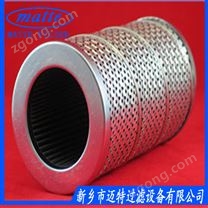 RS130B25B系列濾芯