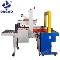 DG-FX-1AD+DG-101A自動封箱/捆扎組合機