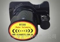 手持高清抓拍測速儀BOTE(博特）BT300