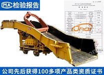 P-90B耙斗裝巖機