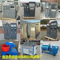 混凝土攪拌站試驗儀器新配置標(biāo)準(zhǔn)