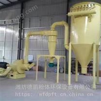 德鵬設(shè)備 電子材料粉碎機(jī) 氣流粉碎機(jī) 節(jié)能降耗