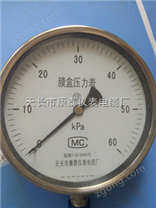 膜盒壓力表 YE60 0-40KPa 壓力表廠家