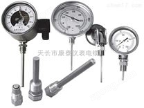 WSSX-401溫度計(jì)/0-100度/插入100MM