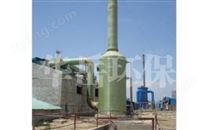 BJS-X系列玻璃鋼酸霧氣凈化塔