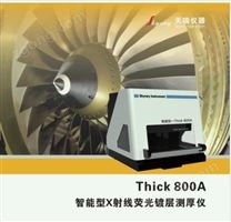 磁性材料質(zhì)量管控測厚儀測厚儀