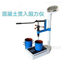 供应混凝土搅拌站专用贯入阻力仪