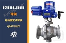 Q947F/H/Y�綯�̶�ʽ��