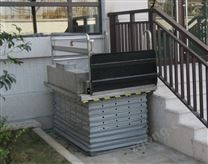 剪叉式无障碍升降平台