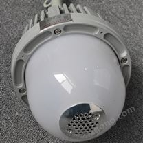 LED防爆泛光燈GCD616-50W化工廠(chǎng)彎桿壁燈