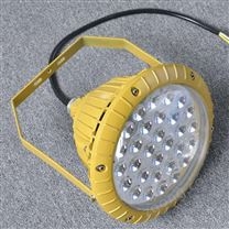 RLB156食品廠led防爆燈80W照明燈EX