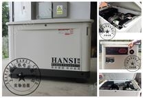 HANSI翰絲20KW燃?xì)獍l(fā)電機(jī)【HS20REG】