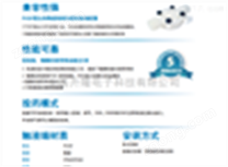 KomBa系列SEKO電磁隔膜加藥泵