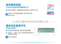 AMS201，SEKO電磁隔膜加藥泵