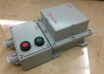 機旁防爆電磁起動器