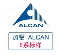 加拿大鋁業(yè)ALCAN 8系鋁合金標樣