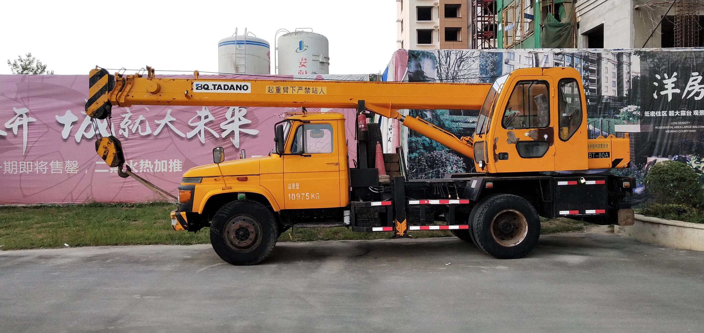 吊车 二手吊车 > bt-80a北起多田野bt-80a汽车吊