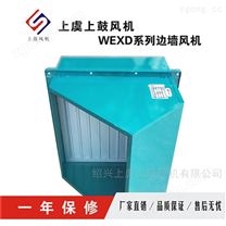 低噪声防爆方形边墙轴流风机