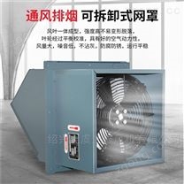 DWEX （WEXD）侧壁式边墙风机